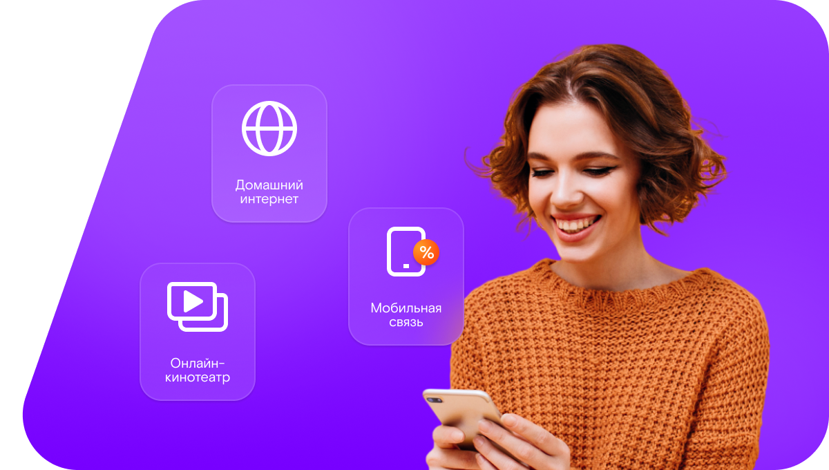 Промо-тарифы Ростелеком в деревня Подберезье (Новгородская область)